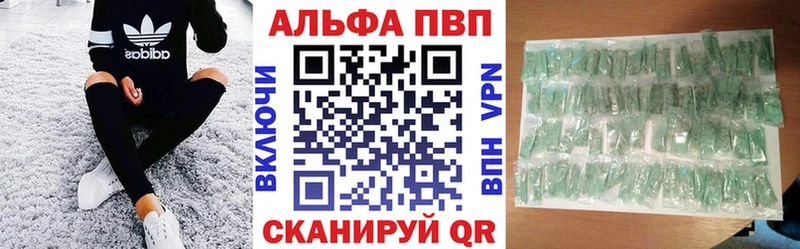 A-PVP мука  Пудож 