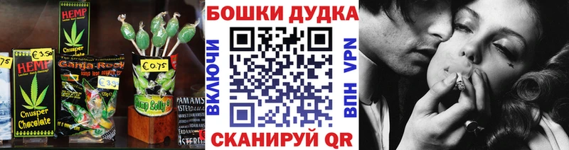 Cannafood конопля  Пудож 
