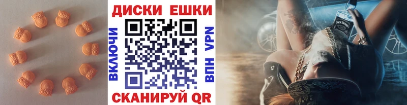 как найти закладки  Пудож  блэк спрут tor  Ecstasy круглые 