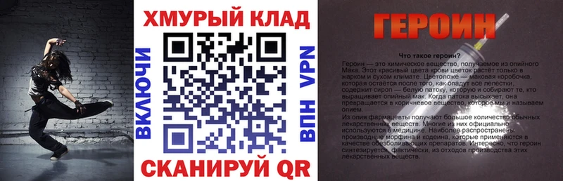 где можно купить   Пудож  Героин герыч 