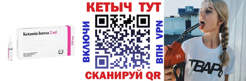 Кетамин ketamine  Пудож 