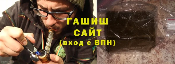 2c-b Арсеньев