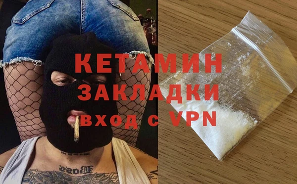 меф VHQ Аркадак