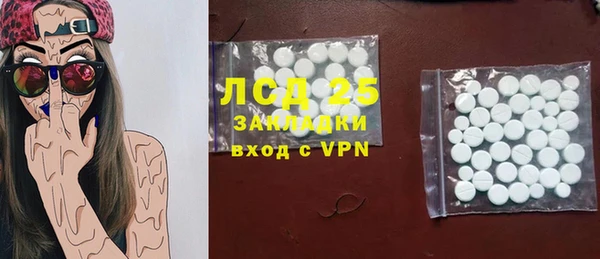 эйфоретик Армянск