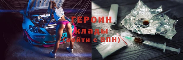 эйфоретик Армянск