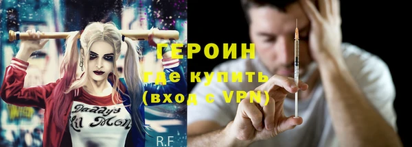 эйфоретик Армянск