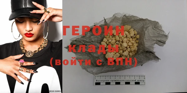 2c-b Арсеньев