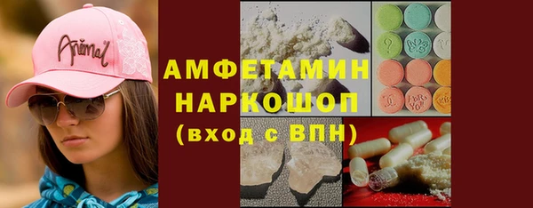 меф VHQ Аркадак