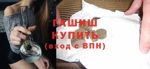 меф VHQ Аркадак