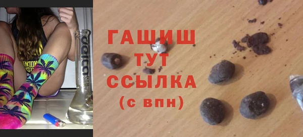 кокаин премиум Саяногорск