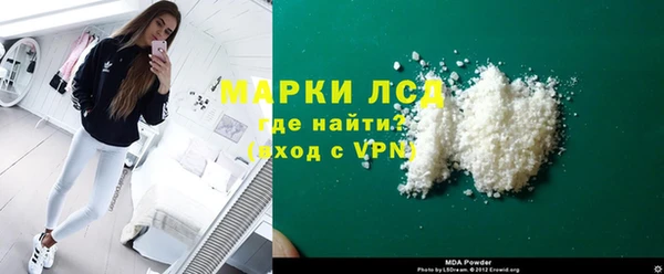 2c-b Арсеньев