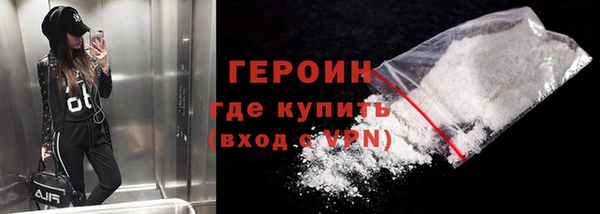эйфоретик Армянск