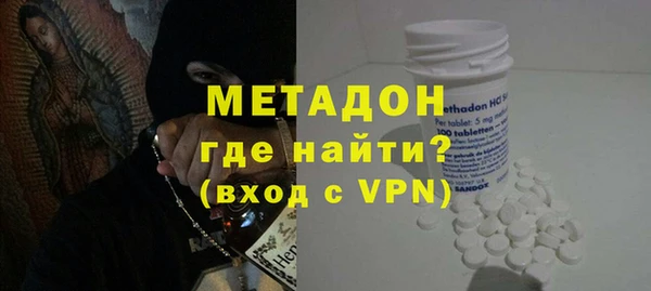эйфоретик Армянск