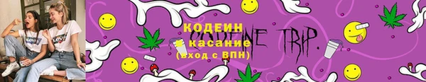 2c-b Арсеньев