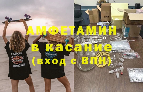 эйфоретик Армянск