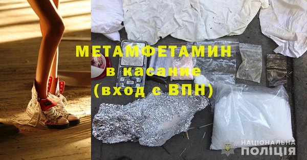 меф VHQ Аркадак