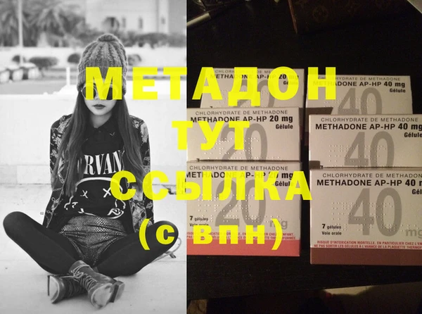 меф VHQ Аркадак