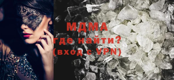 мефедрон VHQ Сафоново