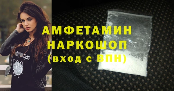 apvp Сатка
