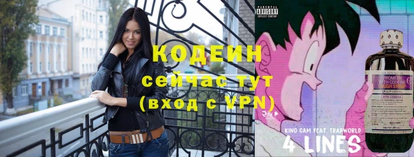 2c-b Арсеньев