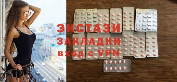 эйфоретик Армянск