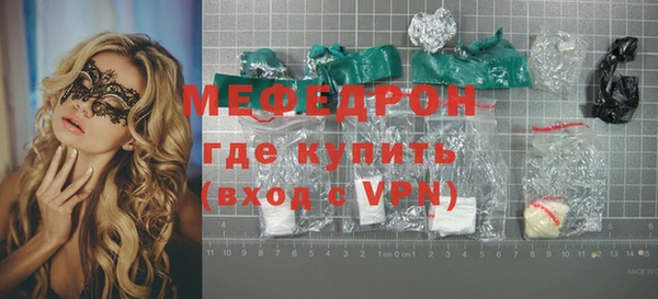меф VHQ Аркадак