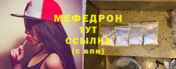 меф VHQ Аркадак