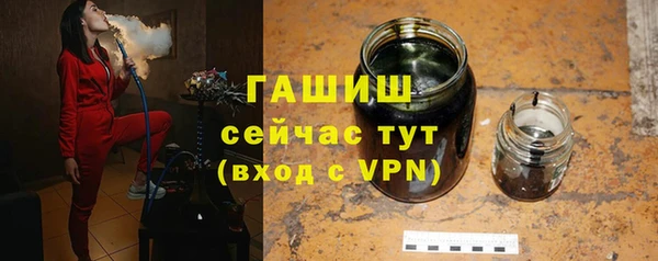2c-b Арсеньев
