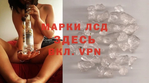 эйфоретик Армянск