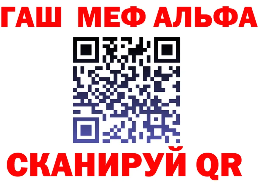 ГАШ VHQ зеркало мориарти мега Пудож