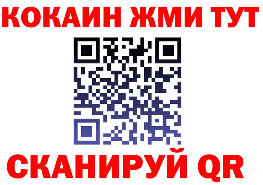 КЕТАМИН VHQ зеркало shop mega Пудож