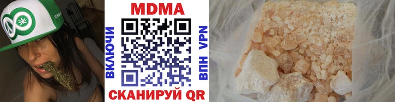 MDMA молли Пудож