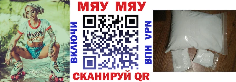 Меф 4 MMC  ОМГ ОМГ зеркало  Пудож 