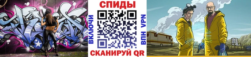Метамфетамин Methamphetamine  Пудож 