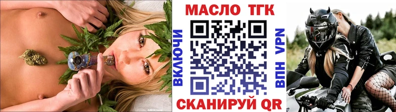 ТГК гашишное масло  Пудож 